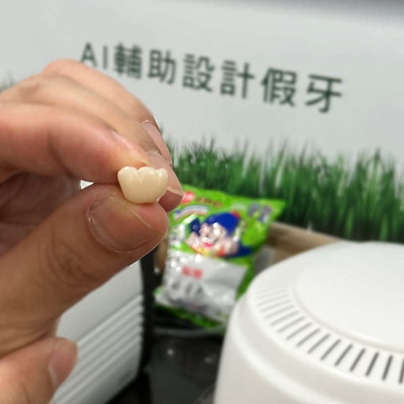 刻好的牙冠