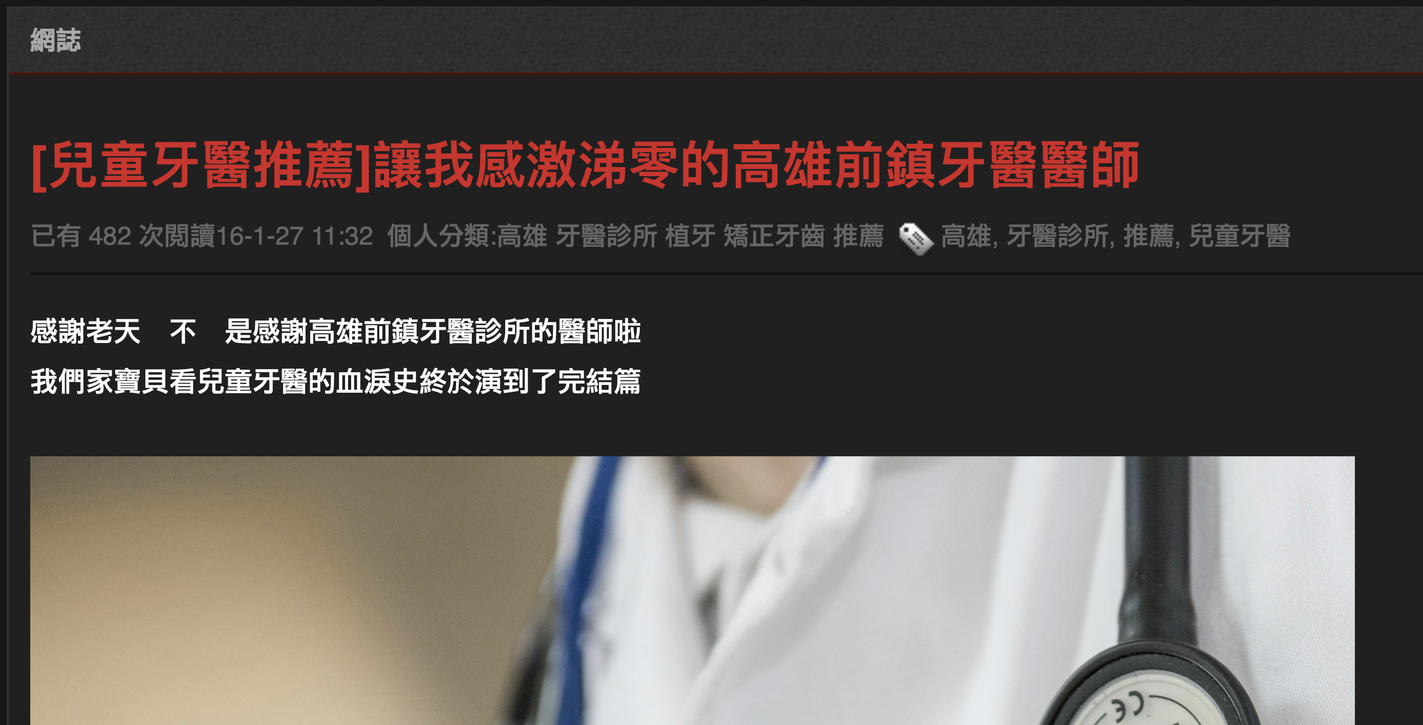 截圖 2025-11-03 下午11.08.33